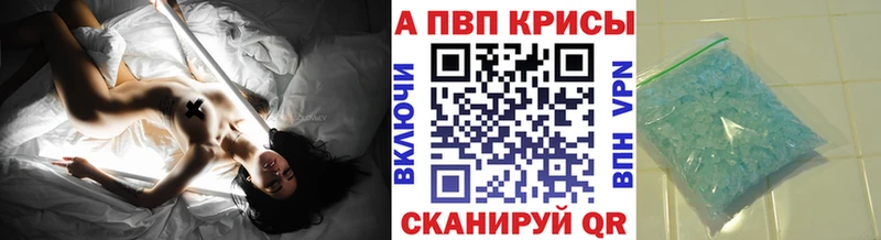 как найти наркотики  Суворов  Alfa_PVP VHQ 