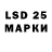 Лсд 25 экстази ecstasy Vinicius Egidio