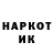 Марки NBOMe 1,8мг Yakosy_ Smile