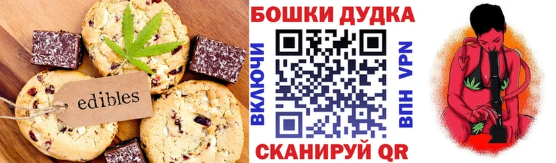 купить закладку  Суворов  Еда ТГК марихуана 