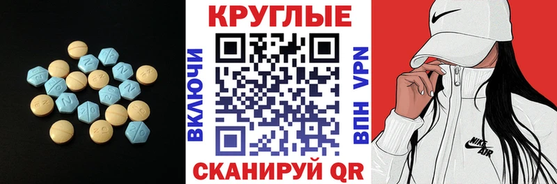 KRAKEN онион  Суворов  Ecstasy 250 мг 