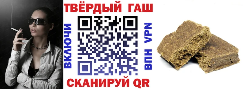 ГАШ Cannabis  магазин  наркотиков  Суворов 