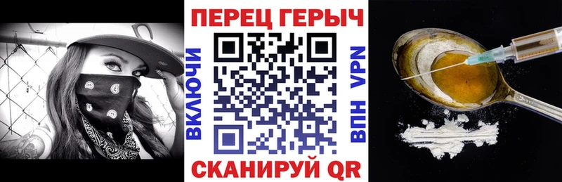 Героин Heroin Суворов