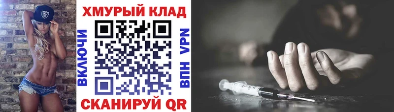 закладки  Суворов  блэк спрут как зайти  ГЕРОИН белый 