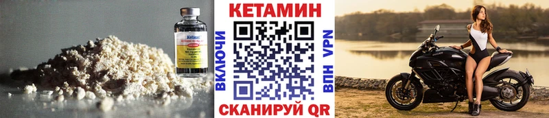КЕТАМИН ketamine  купить наркоту  Суворов 