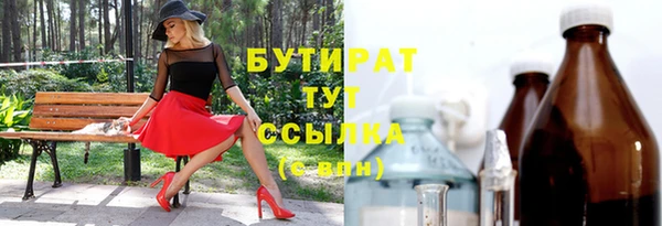 мяу мяу кристалл Балабаново