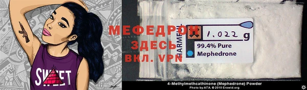 мескалин Баксан