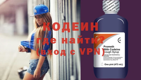 мяу мяу кристалл Балабаново
