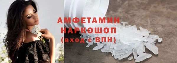 мескалин Баксан