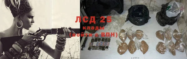 мяу мяу кристалл Балабаново