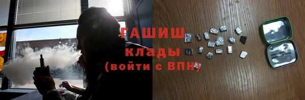 мяу мяу кристалл Балабаново