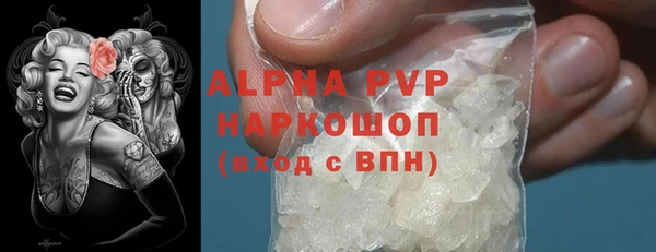 мефедрон VHQ Балахна