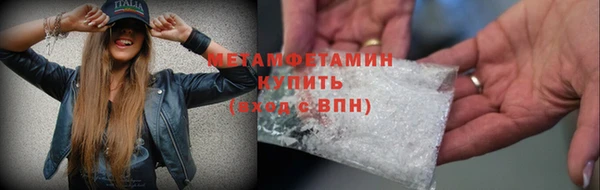 мяу мяу кристалл Балабаново