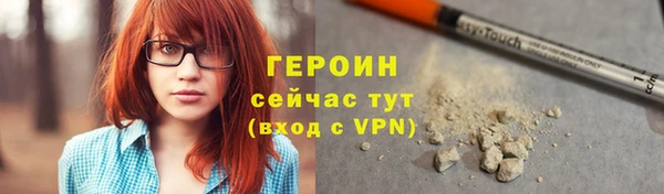 мефедрон VHQ Балахна