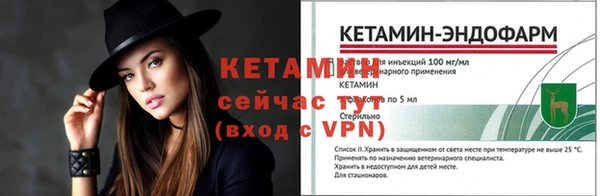 мяу мяу кристалл Балабаново