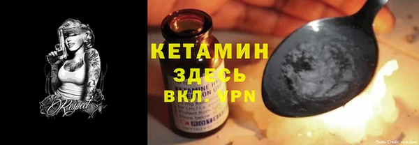мефедрон VHQ Балахна