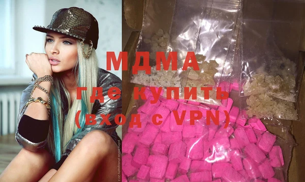 мефедрон VHQ Балахна