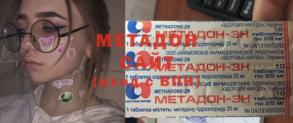 мефедрон VHQ Балахна