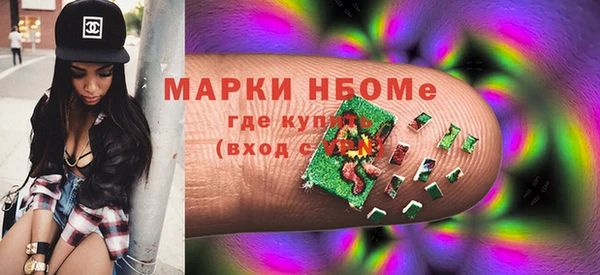 мяу мяу кристалл Балабаново