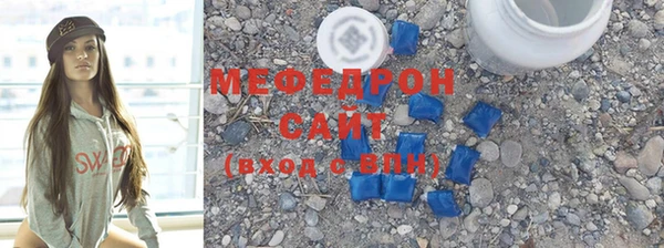 мескалин Баксан