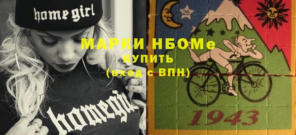 мяу мяу кристалл Балабаново
