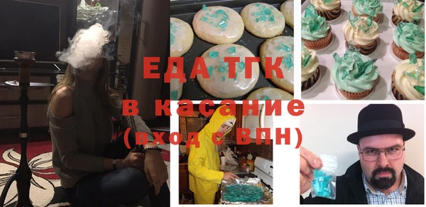 мяу мяу кристалл Балабаново