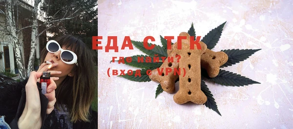 мефедрон VHQ Балахна
