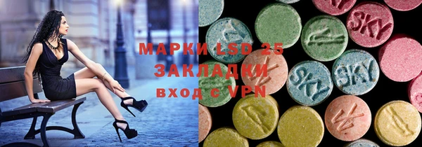мяу мяу кристалл Балабаново
