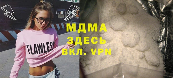 мефедрон VHQ Балахна