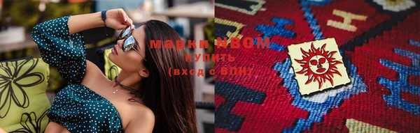 мефедрон VHQ Балахна