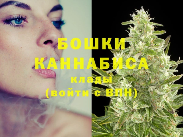 мяу мяу кристалл Балабаново