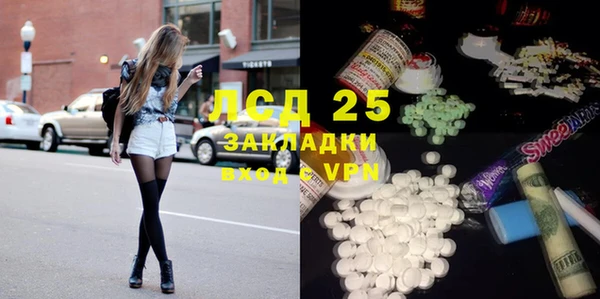мяу мяу кристалл Балабаново