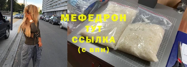 мефедрон VHQ Балахна