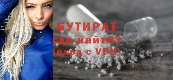мяу мяу кристалл Балабаново