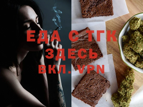 мефедрон VHQ Балахна