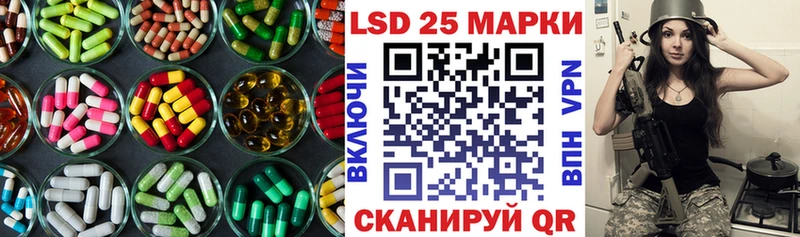 купить закладку  Суворов  ЛСД экстази кислота 