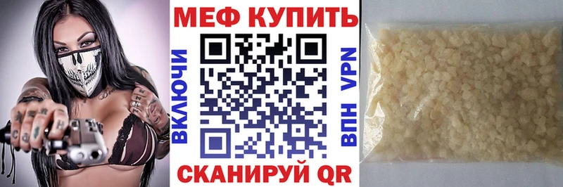 МЯУ-МЯУ мяу мяу  наркота  Суворов 