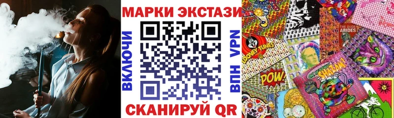 МЕГА tor Суворов shop официальный сайт Марки NBOMe 1,8мг
